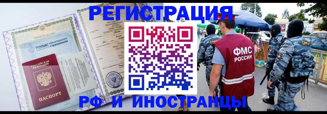 регистрация для школы в Гатчине