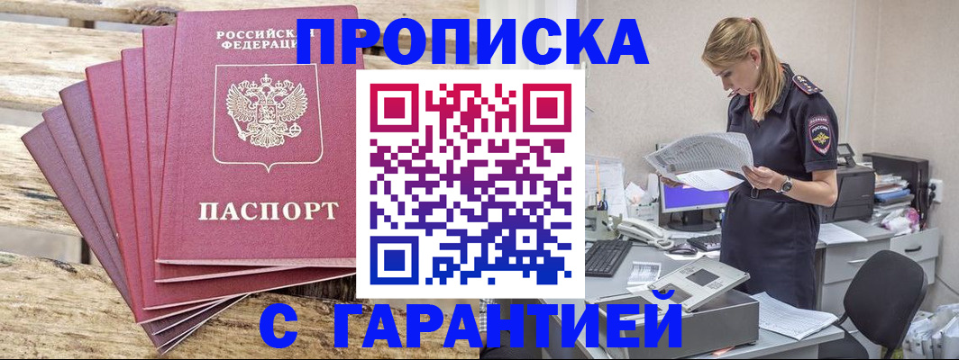 временная регистрация госуслуги в Гатчине