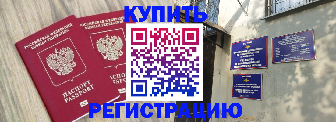 прописка паспорт в Гатчине